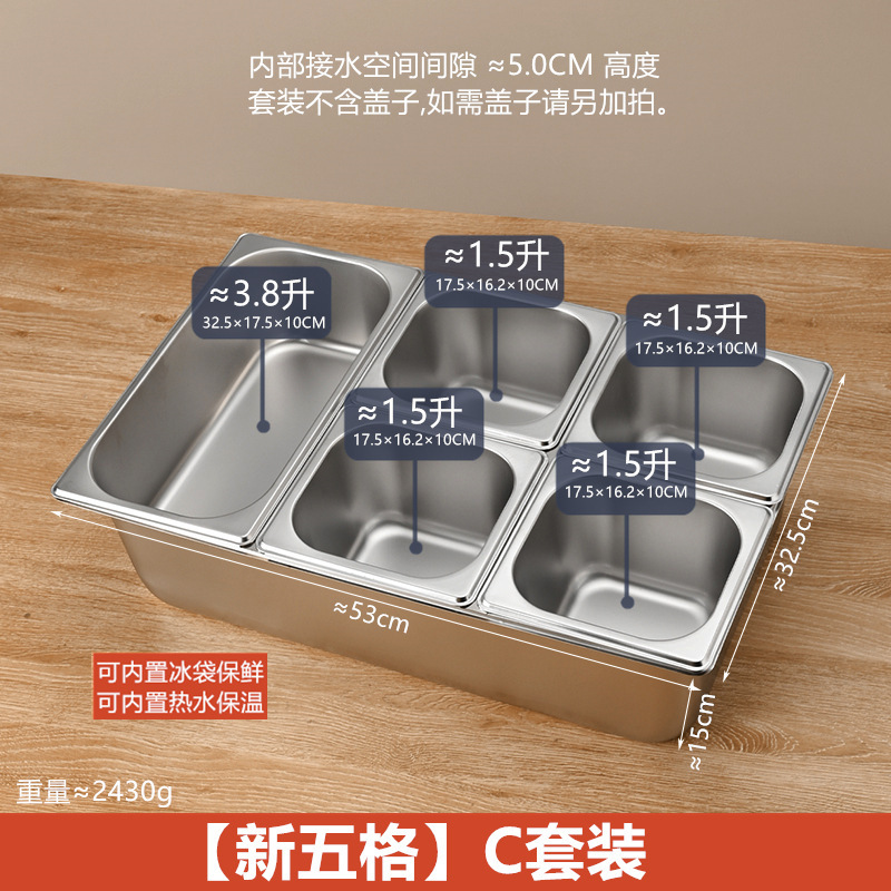 ステンレス製の分割盆地、二層分割セット、透明なフリップトップの氷粉小箱、氷を加えて鮮度を保ち、保温できます。|undefined