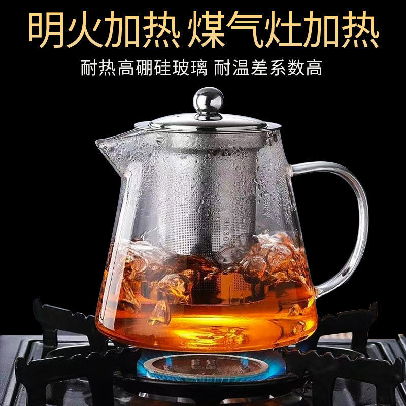 泡茶壶加厚耐热玻璃飘逸杯304不锈钢内胆高硼硅花茶壶冲茶壶|ru