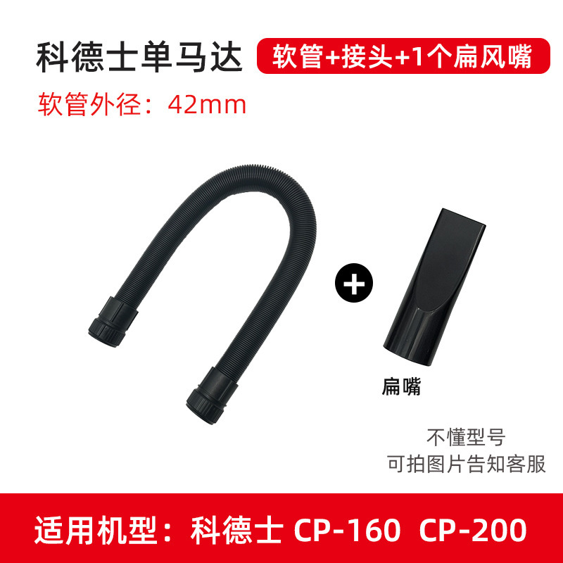 ブルー豚春舟神宝科徳士ペットブロー機部品双馬達延長パイプブロー口工場ホース|undefined