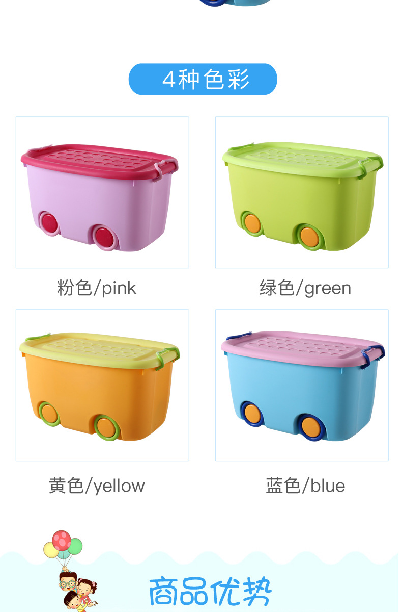 儿童箱子_04