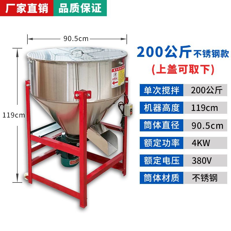 【 200kg 】 스테인레스 스틸 380V-커버 포함