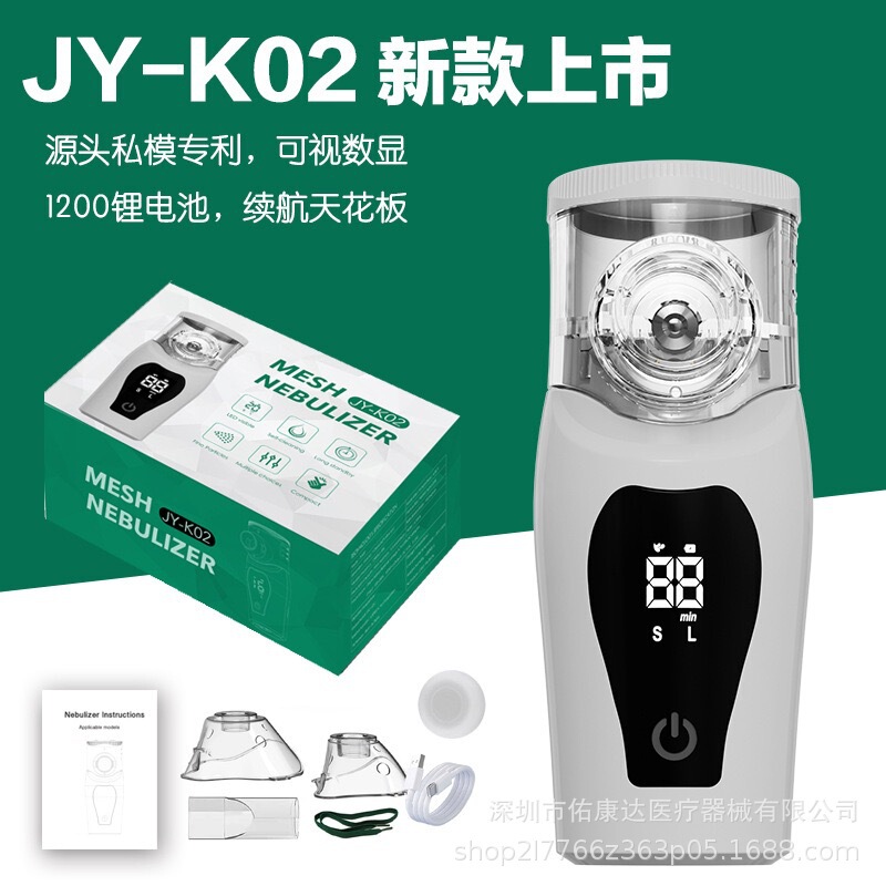 Cross-Border Wholesale Atomizers for Adults and Children, Handheld Atomizers with Two-Speed Adjustment, Large Batteries, Various Styles Cross-Border Wholesale Atomizers for Adults and Children, Handheld Atomizers with Two-Speed Adjustment, Large Batteries, Various Styles