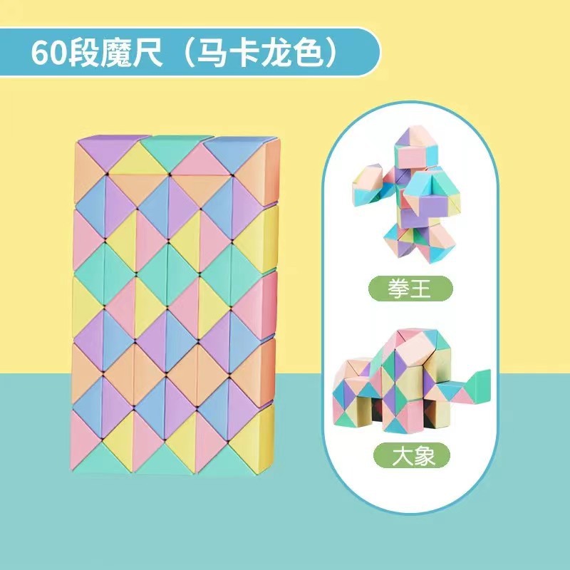 가변 매직 눈금자 마카롱 색상 [60 세그먼트] + 자습서