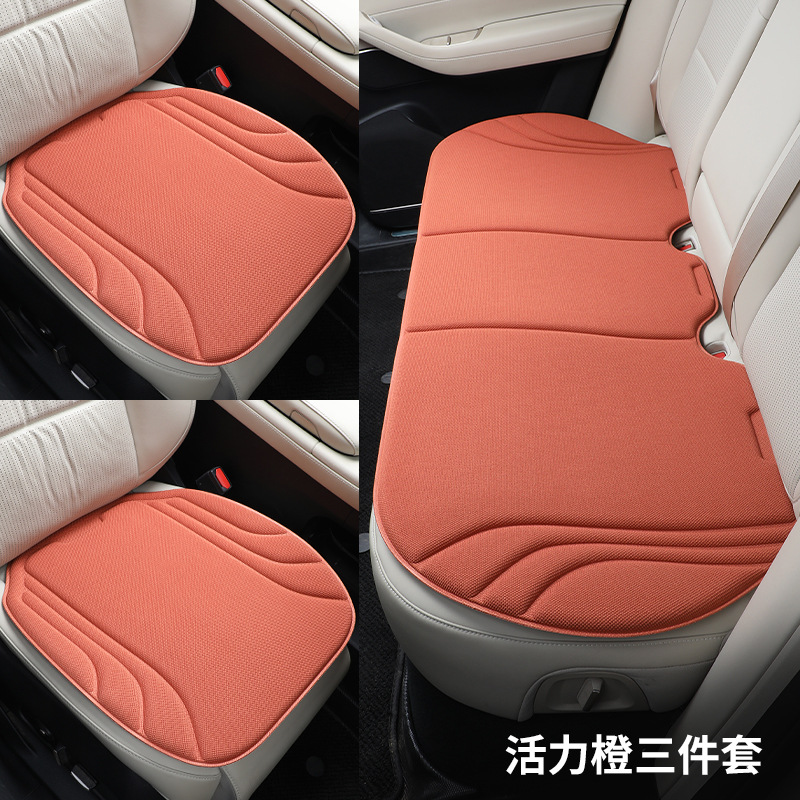 Seaweed Fiber: Universal Seat cushion, seat cover - seaweed-fiber-vitality-orange-three-piece-set
