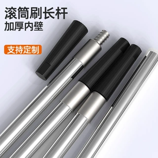 滚筒杆乳胶漆伸缩杆滚筒刷可拆卸延长杆加长杆刷墙工具工厂直发