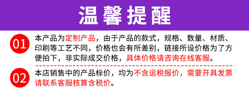 通用详情页加工