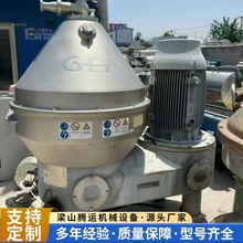 供应碟片离心机 动物油植物油分离机 三相分离碟式离心机