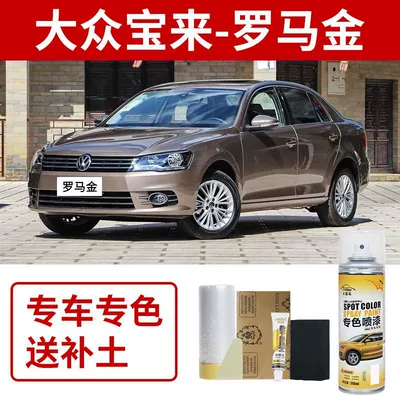 Avtomobil boya qələmləri: Pen Silver Paint Car Paint - volkswagen-bora-roman-gold