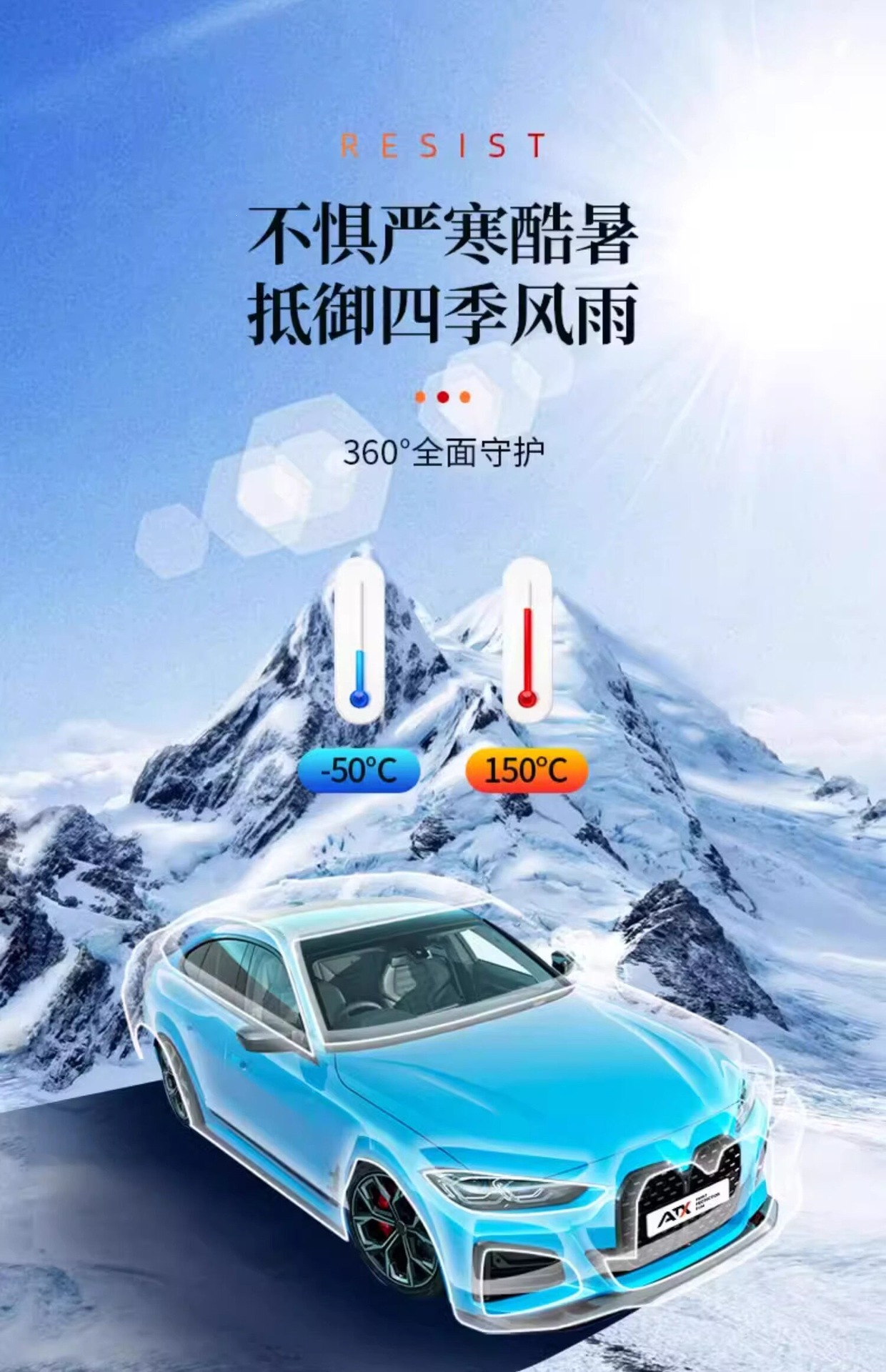 Atx Invisible Car Wrap Film Tpu Full Body Car Wrap Paint Protection Film Matte Transparent Anti-Scratch and Other