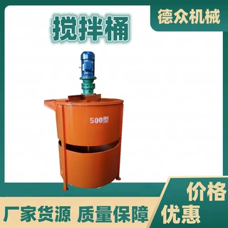 工程建筑浇筑用搅拌机900立式铁皮材质储浆桶水泥砂浆搅拌桶