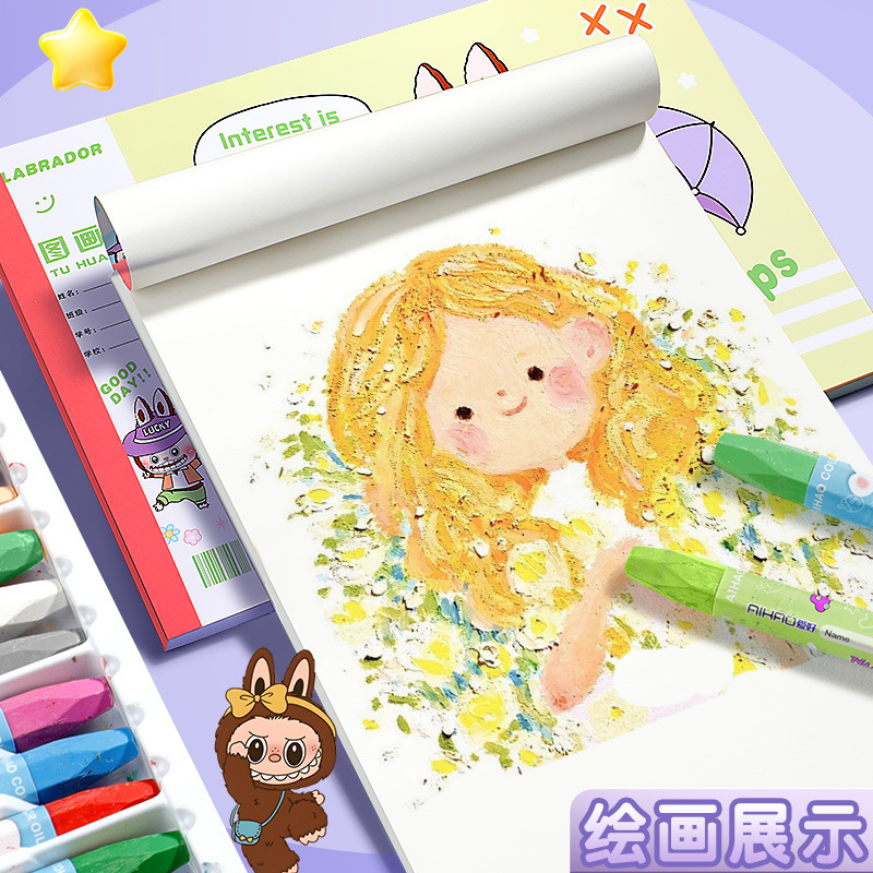 Labubu A4 絵本 アート描画帳 白紙絵本 学生 Labubu 幼稚園描画帳|undefined