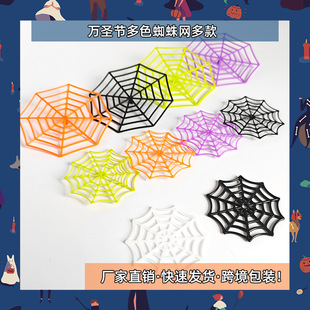 Cross-border direct selling Halloween gift simulation spider web toy simulation spider web multi-color model accessories children's toys