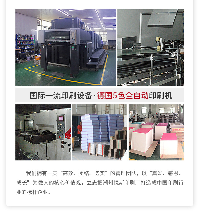 3月礼盒包装2_10