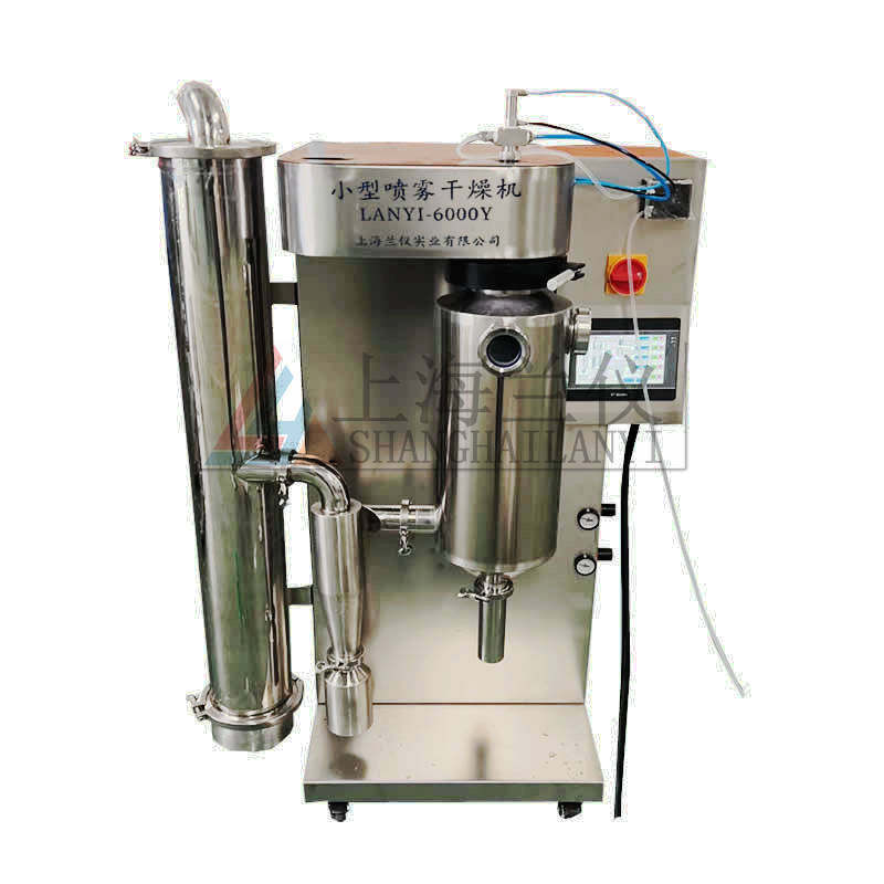 不锈钢小型喷雾干燥机厂家价格