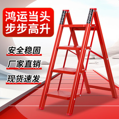 家庭用はしご折りたたみ式厚みのある多機能ヘリンボーンはしご屋内小型登山はしご3または4段階段フラワースタンドはしご