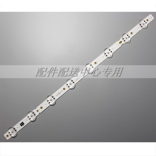 New applicable 55 inch 55UK6400PLF 55UK6300PTE 55UK6200PCA light bar 8 lights