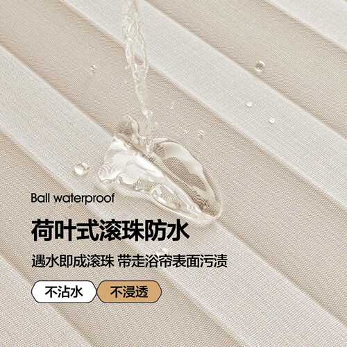Bathroom partition curtain, bathroom wet and dry separation, foldable shower curtain, shower room without drilling, magnetic invisible waterproof fabric