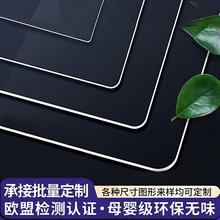 透明桌垫防水防油磨砂学生书桌餐桌垫TPU桌垫茶几桌垫桌布高级感