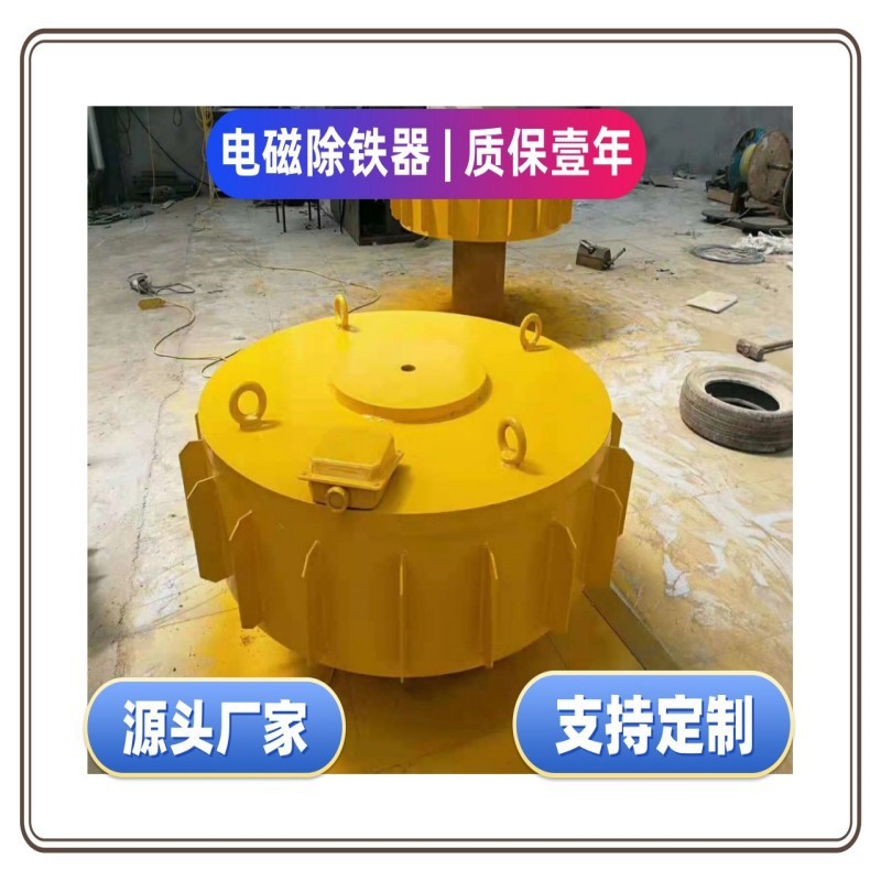 RCDB电磁除铁器 输送带石料厂砖厂电厂-8-10-12-6-5-6.5 盘式干式