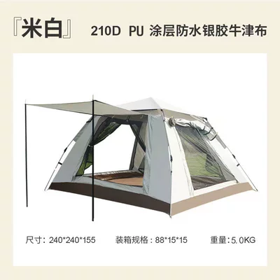 Two Windows Full-automatic Quick Opening | Avtomobil dam çadırları - beige-curry-240240-four-sided-account