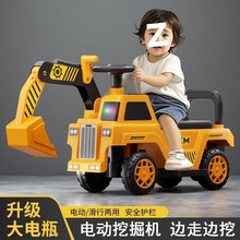 儿童电动挖掘机可坐人大号儿童电动车男孩挖土机可推滑行车工程车