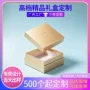 广州高档定制上下盖礼品盒