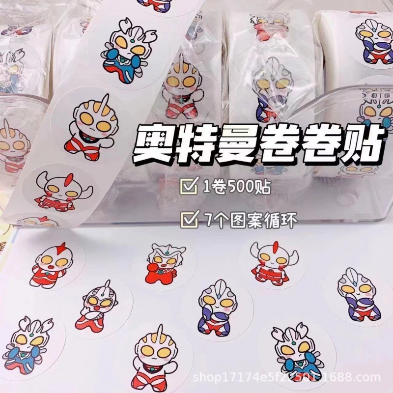 500枚/巻漫画星黛露玉桂犬装飾シールプレゼント奨励子供玩具コップ包装卸売り|undefined