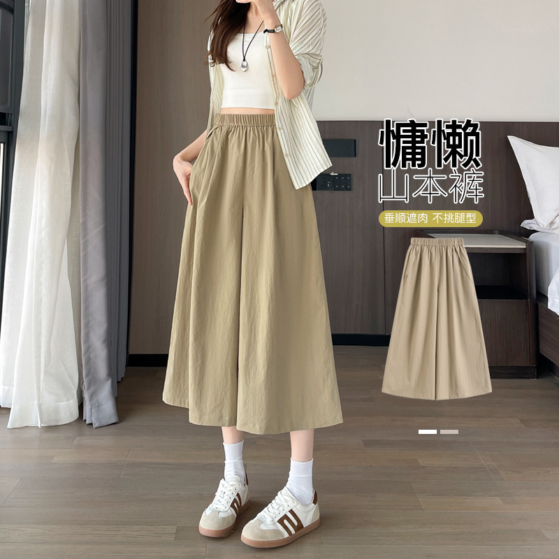 Spring/Summer Japanese-Style Thin Cropped Wide-Leg Pants 2026 Women's Elastic Waist Drapey Skirt Pants Petite Skirt Pants 3929