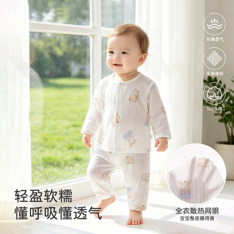 Summer Baby Split-Piece Clothing Set, Pure Cotton, Seamless Baby Underwear Set, Thin Long-Sleeve Air-Conditioning Clothing for Boys and Girls, Two-Piece Set Summer Baby Split-Piece Clothing Set, Pure Cotton, Seamless Baby Underwear Set, Thin Long-Sleeve Air-Conditioning Clothing for Boys and Girls, Two-Piece Set