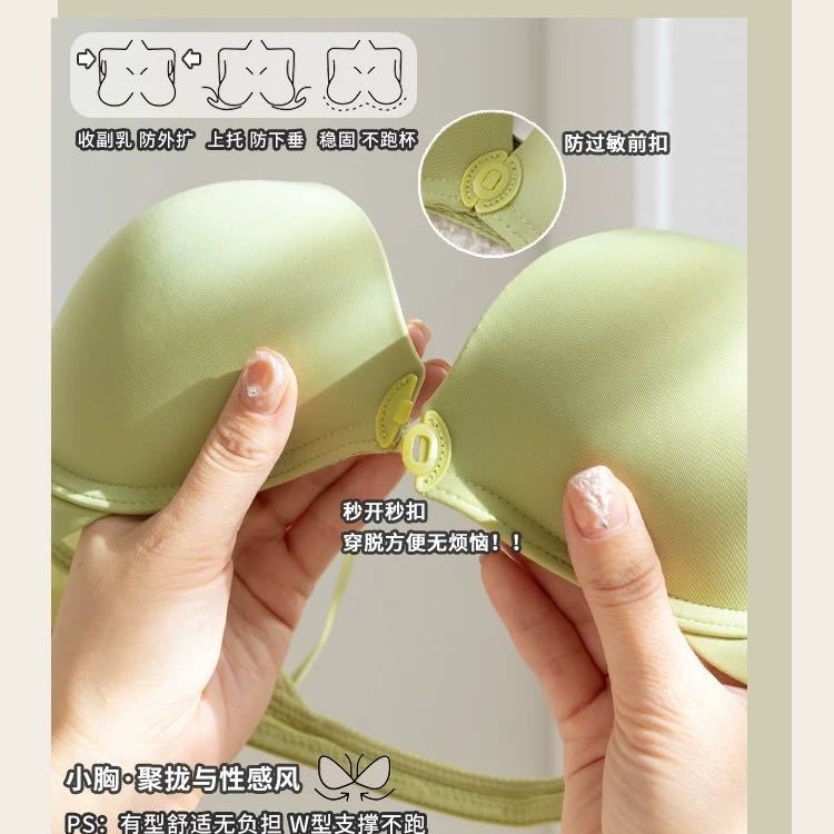 Venta directa de fábrica comercio electrónico transfronterizo Sudeste de Asia Vietnam Tailandia damas sin costuras sujetador de recogida lateral cómodo