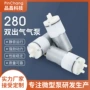 微型双头超静音水族气泵