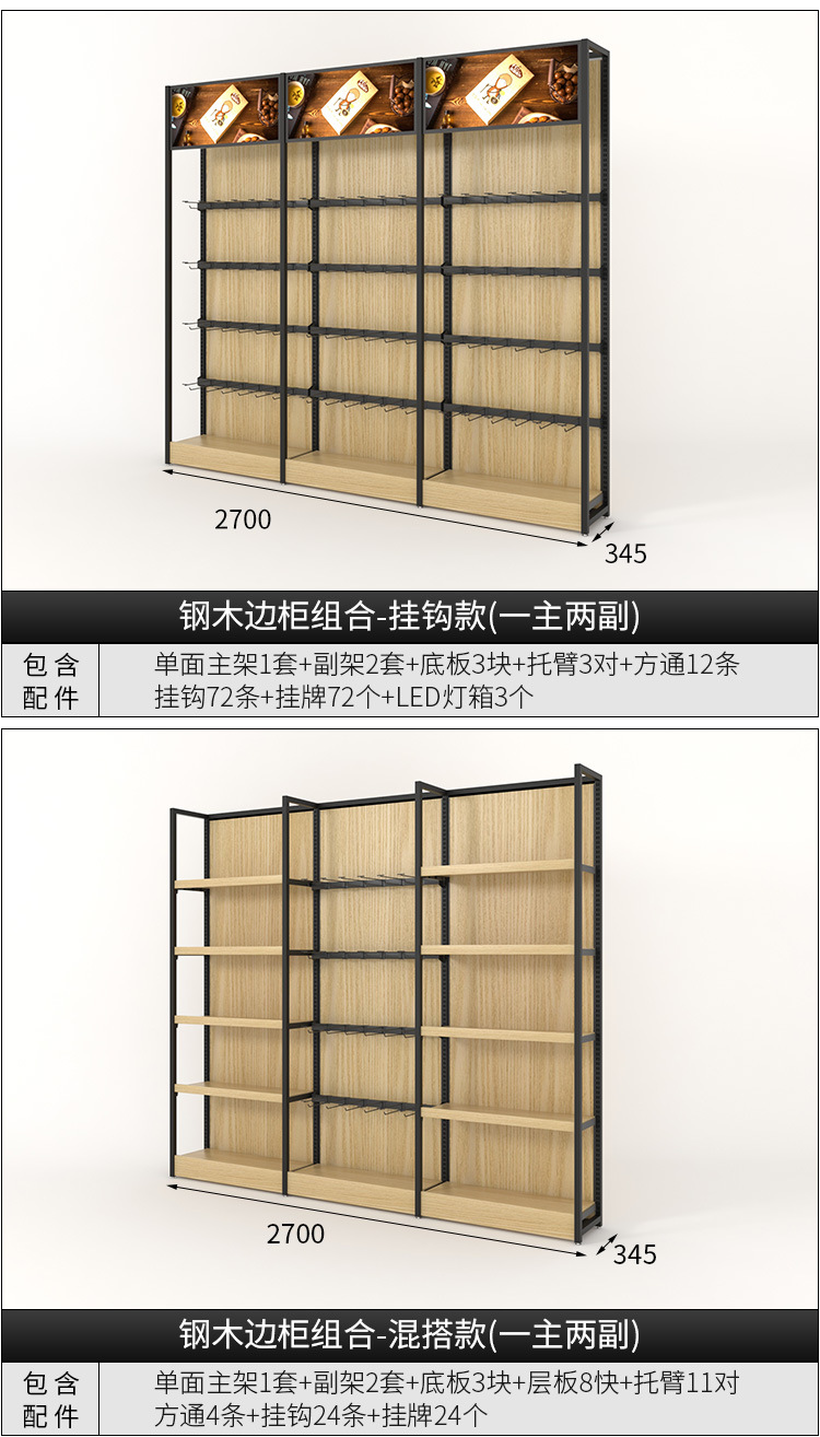 37#-杰哥专项版_08