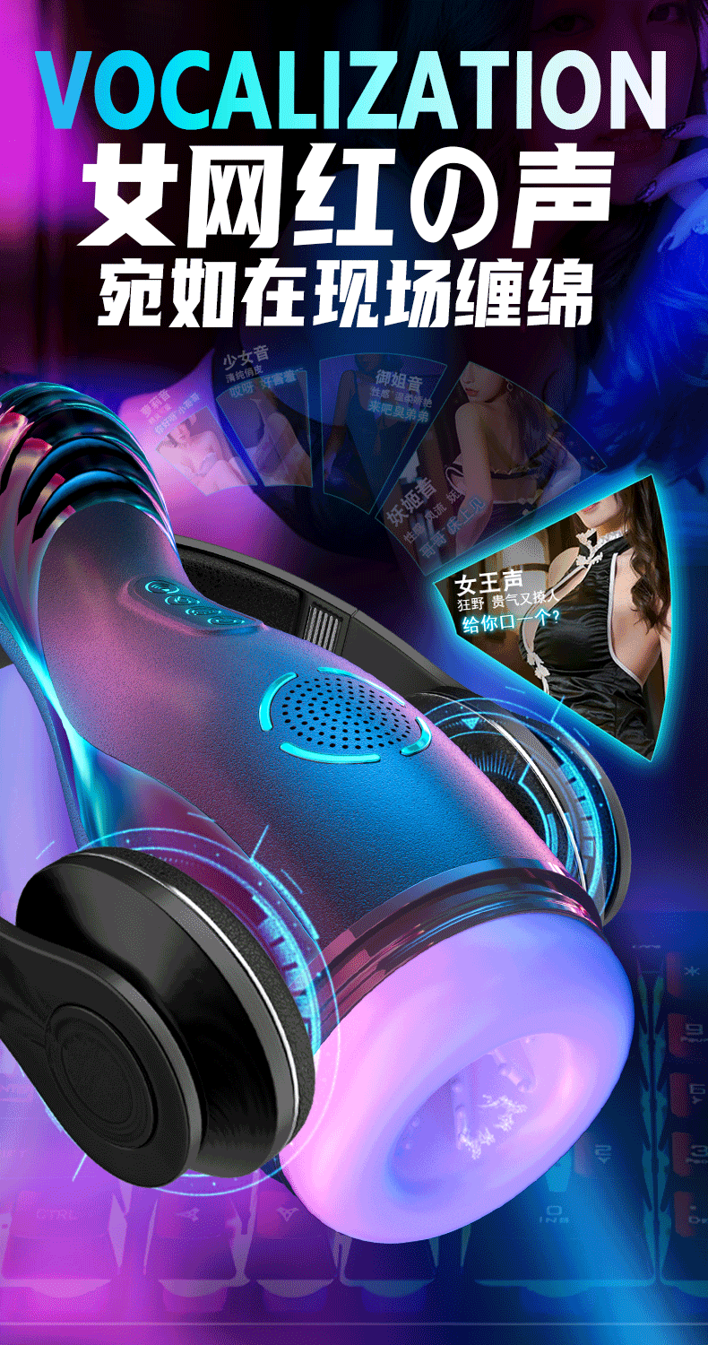 Fully Automatic Male Masturbator Aircraft Cup with Electric Clip Suction — detail image 17
