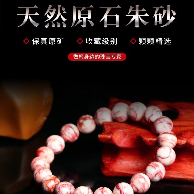 Natural Original Mine Cinnabar Bloodstone Beads Scatter Beads DIY Handmade Bracelet for the Year of the Horse Buddhist Rosary Necklace Accessory Decorative Accessory