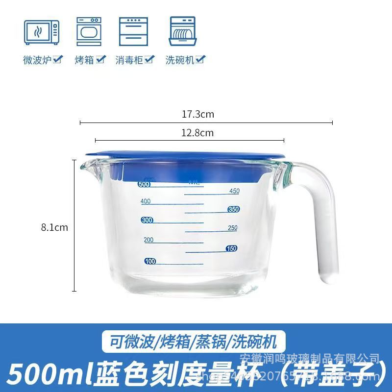먼지 커버가 있는 500ML 눈금이 있는 유리 계량컵