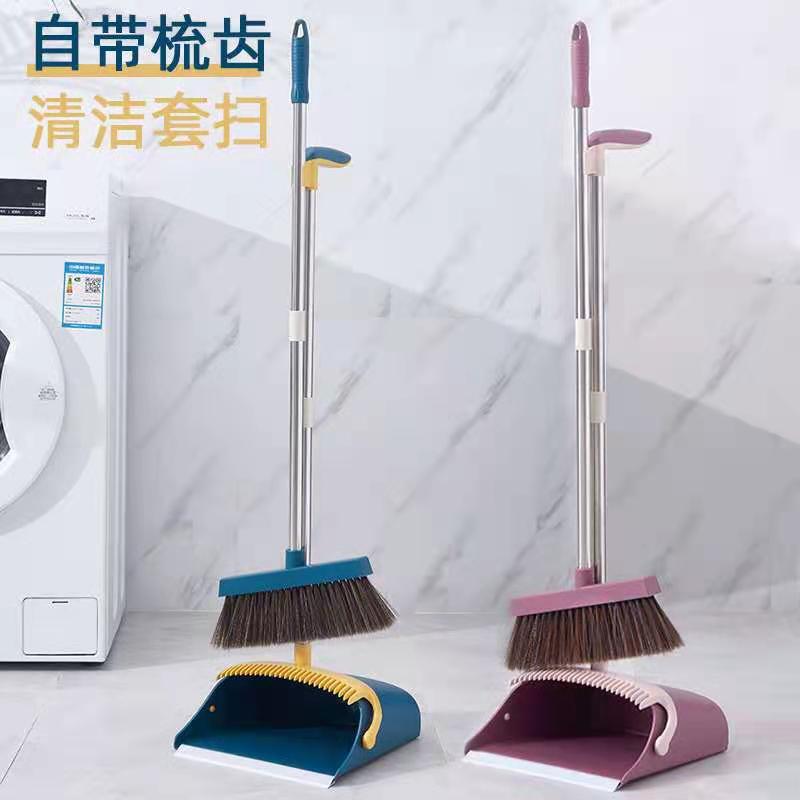 Manufacturer's New Nordic-Style Broom Set with Comb Teeth, Dual-Color Household Broom, Soft-Bristle Long-Handle Broom for Wholesale Cleaning