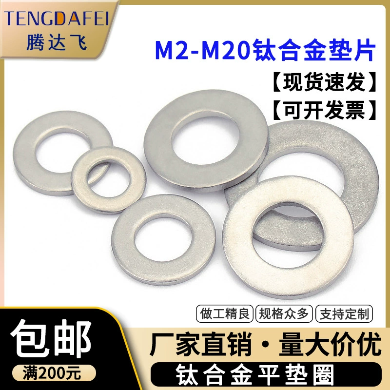 В наличии TC4 титановая плоская прокладка M2-M20 толстая плоская прокладка из титанового сплава прокладка из чистого титана
