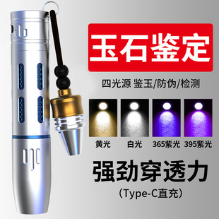 ��ʯ�b�����Ͳ������⾀365nm�Ϲ����䟟������ɹ℩��