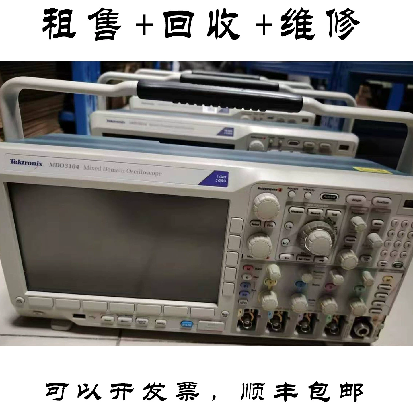 Осциллограф Tektronix MDO3104 1GHZ пробник TPP1000 TPP0500B переработка и ремонт
