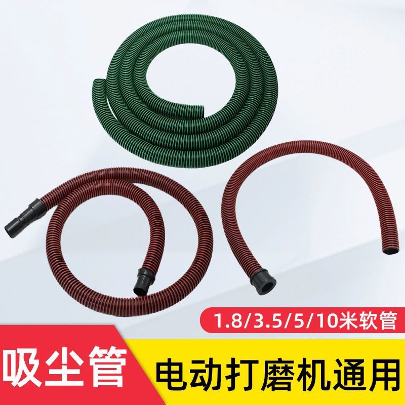 适用费斯托摩卡干磨机配件大全墙面气动打磨机吸尘管软管管子接头