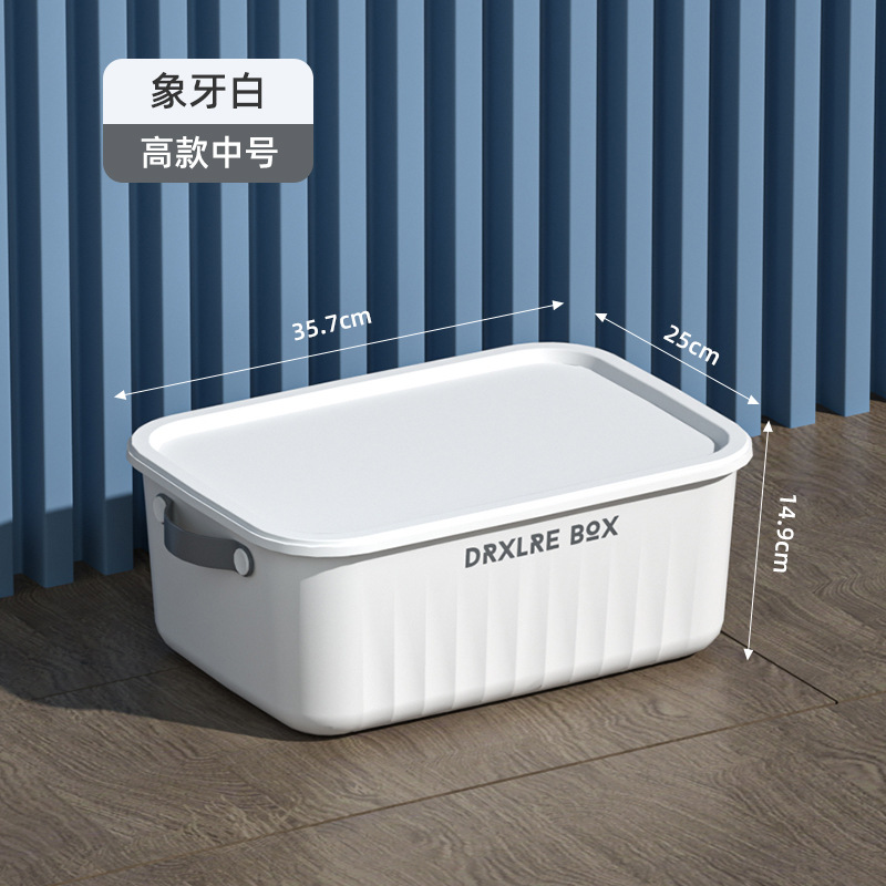 Caja de almacenamiento de PP de piso doméstico transfronterizo apilable engrosada de gran capacidad caja de almacenamiento de artículos diversos de juguete cesta de almacenamiento