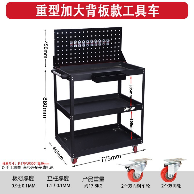 [블랙] 헤비듀티 확대 + 후면 패널 모델 [1005192]