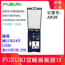 A828�C���O���{ԇ�ӿں�����Դ�����W��USB���ھW���D���B����