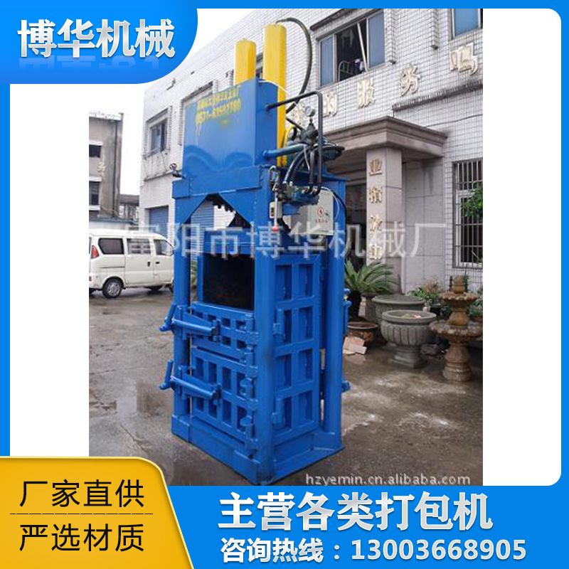 大量销售可乐瓶打包机 捆包机 钢带打包机 塑料瓶打包机 泡沫碗