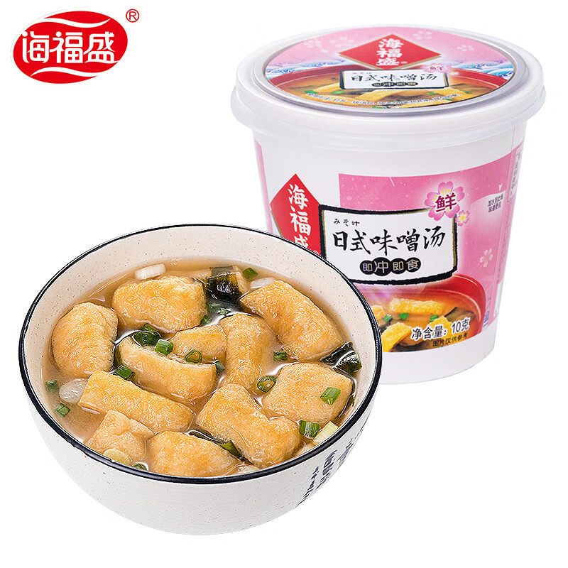 Haifusheng インスタントスープ 海苔と卵の花 トマトエッグ ハイビスカス フリーズドライスープ インスタント醸造 すぐに食べられる朝食|undefined