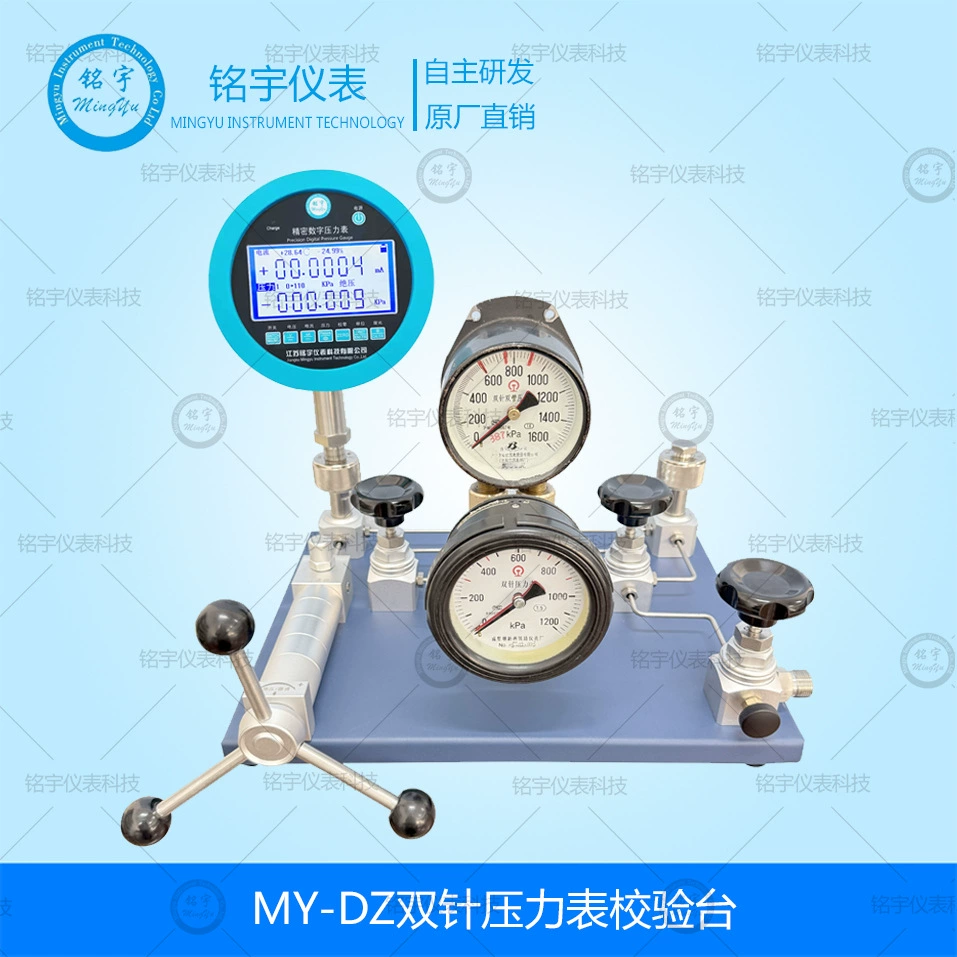 Калибровочный стенд для двухигольного манометра, калибратор манометра для железнодорожной станции, калибровочный стенд для одиночного игольчатого измерителя, скидка на насос для давления азота