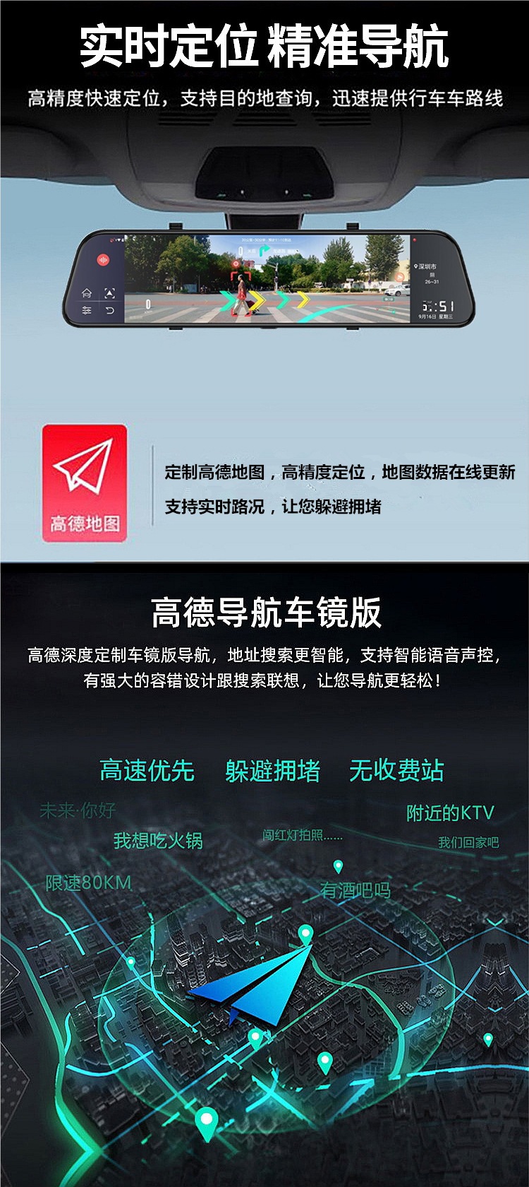 Full-Screen Smart Cloud Mirror 4g Streaming Media Navigation Driving Recorder Front and Rear Dual Cameras Ar Real-Life Reversing Image Remote