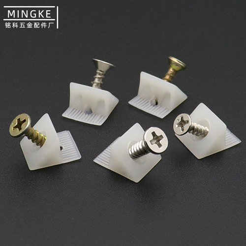 Mingke factory direct supply cabinet 45 degree beveled shelf support back panel buckle plastic small corner code with self-tapping screws
