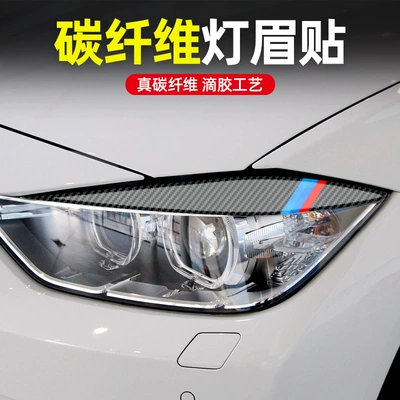 30 320li headlight light eyebrow decorative – Lamp eyebrow