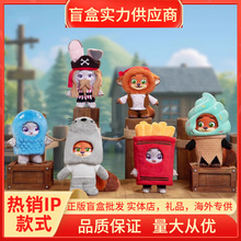 正版迪士尼疯狂动物城2尼克与朱迪最佳伪装者系列毛绒挂饰盲盒